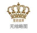 排列三轮盘豪门盛宴 2016欧洲杯_70城最新址价来了！仅6城二手房价同比高涨