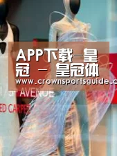 店面展示三(图1)