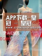 店面展示三