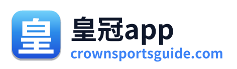 皇冠app Logo